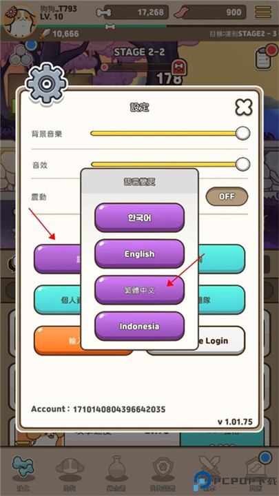 小狗英雄