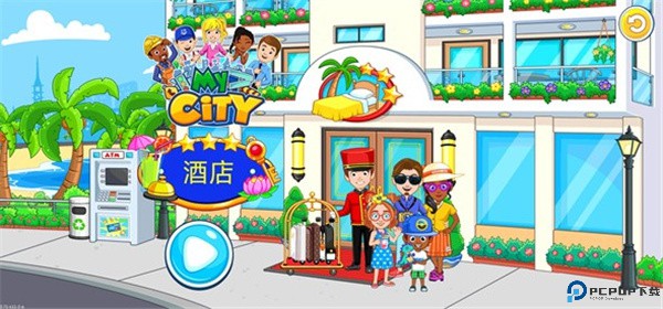 我的城市酒店公寓