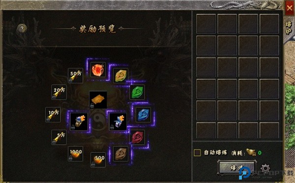 永恒雷霆