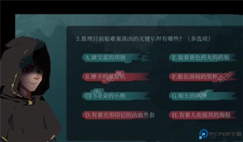 时无烬