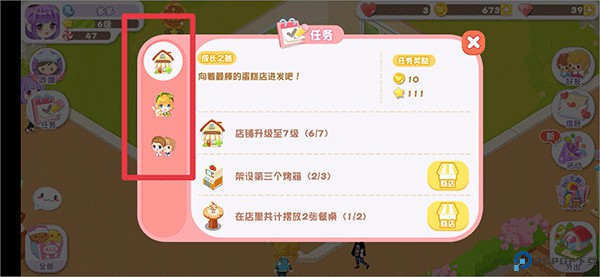 蛋糕物语手游