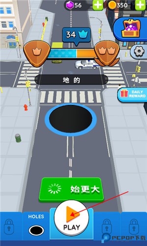 抖音黑洞大作战
