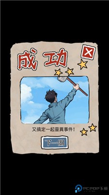 隐秘的档案