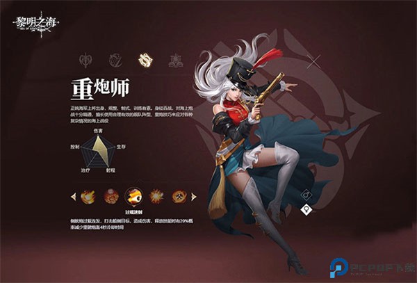 黎明之海