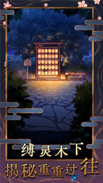 极限逃脱之神隐高校