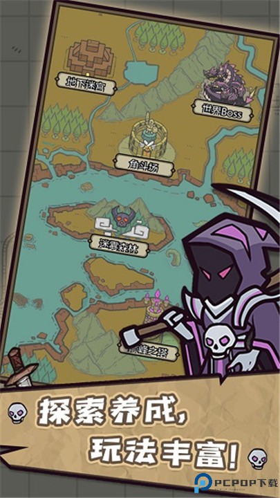 转生成为魔物手游