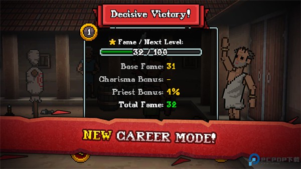 弹跳角斗士游戏