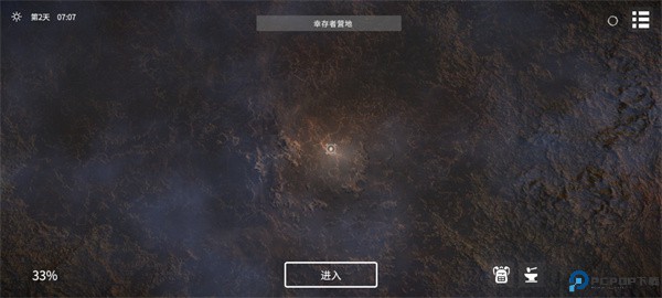 死亡荒地生存手机版