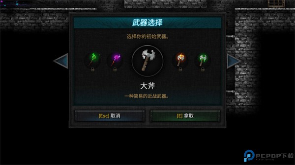 烛火地牢2猫咪的诅咒