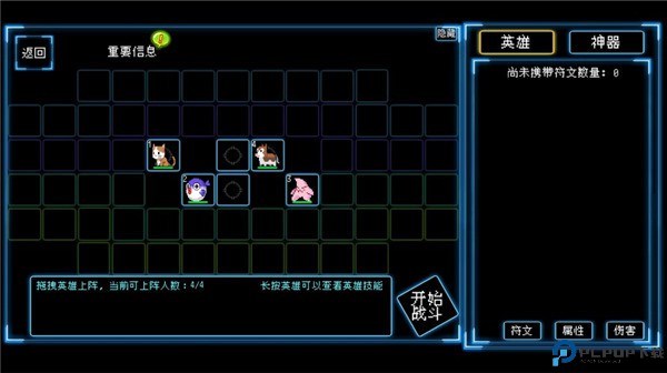 塔塔塔塔塔防