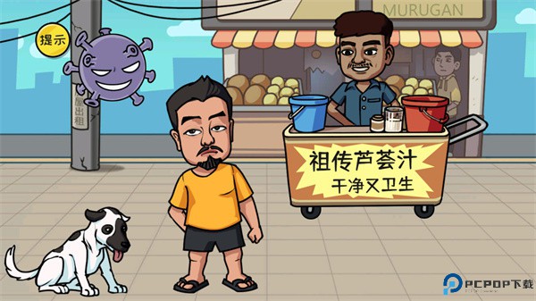 抖个大包袱