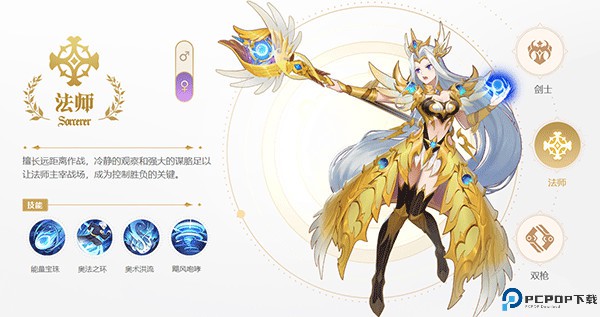 蓝空幻想手游