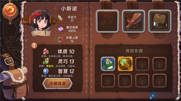 汉克旅店