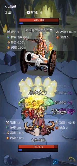 选技生存大乱斗2