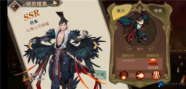 阎王不高兴