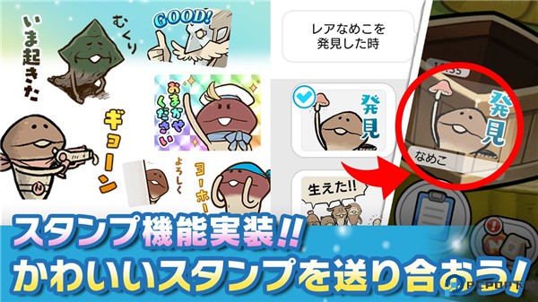 菇菇栽培研究室