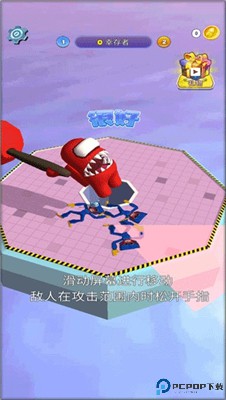 太空大乱斗