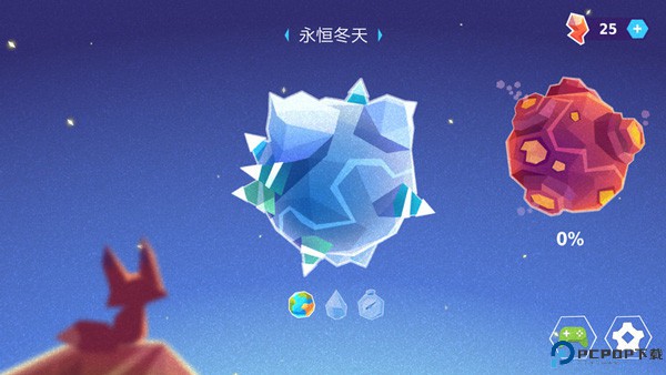 小狐狸
