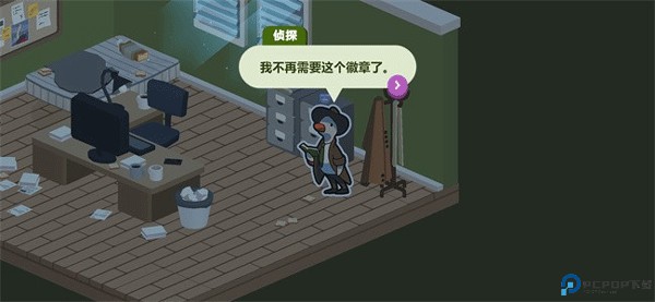 鸭子侦探中文版