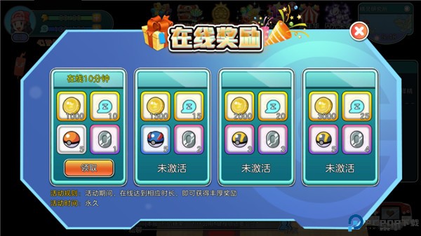 宝可梦朱紫
