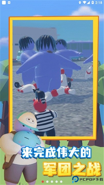 趣味大战模拟器汉化版