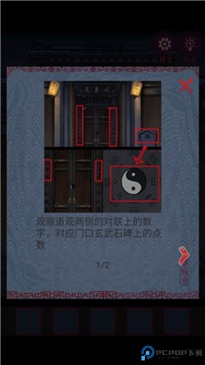 怨憎会