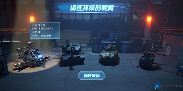 迷你精英