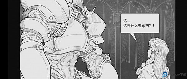 战魂铭人手游