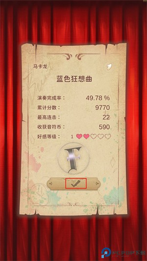 白键上的协奏曲:卡宏往事