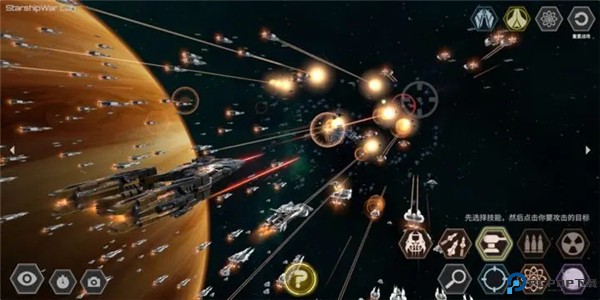 星舰实验室手机版