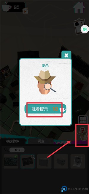 侦探推理社