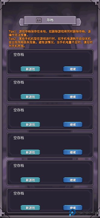 团子岛密语