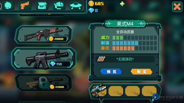萌僵尸大战3