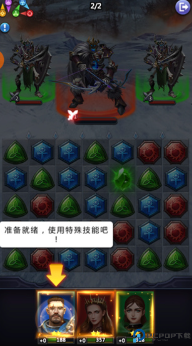 龙谷奇兵