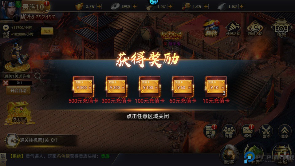 石灵圣域