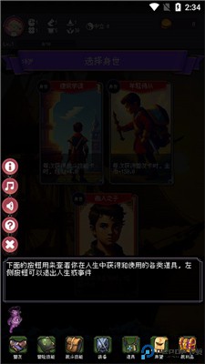我把勇者人生活成了肉鸽