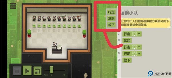 70亿人