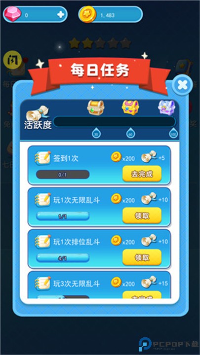 吃货大逃亡手机版