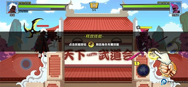 激斗超人