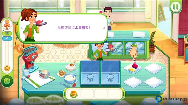 顶级厨师