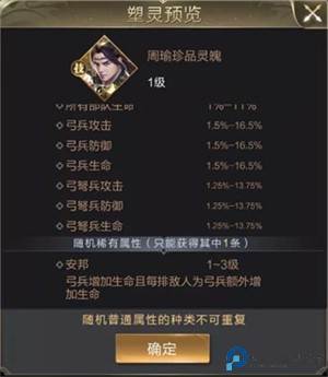 乱世王者