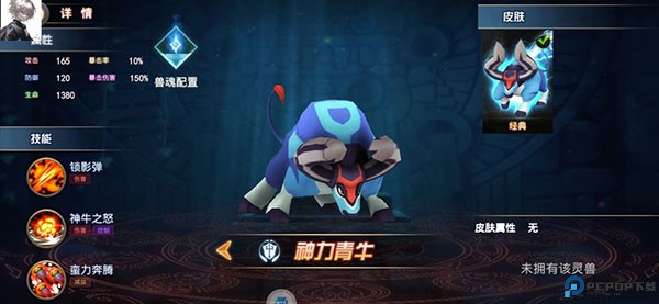 寻灵大冒险