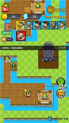 僵尸大战农夫2