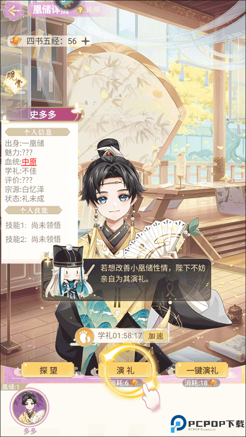 女皇陛下小米版