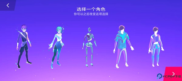 starri星动旋律手机版