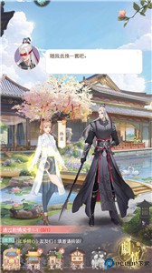 锦绣商铺