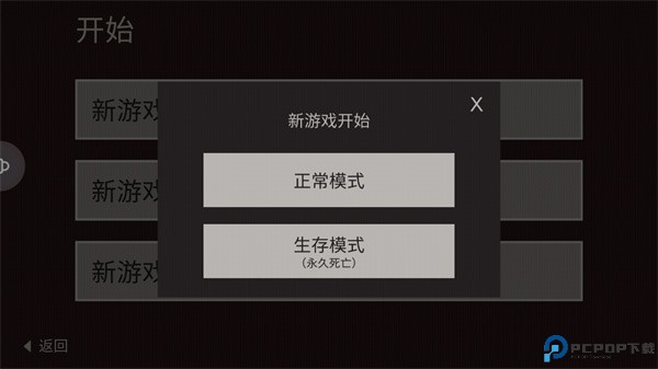 篝火被遗弃的土地