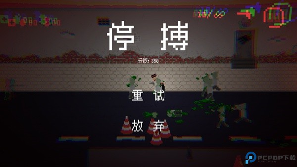 僵尸危机3炸鸡版