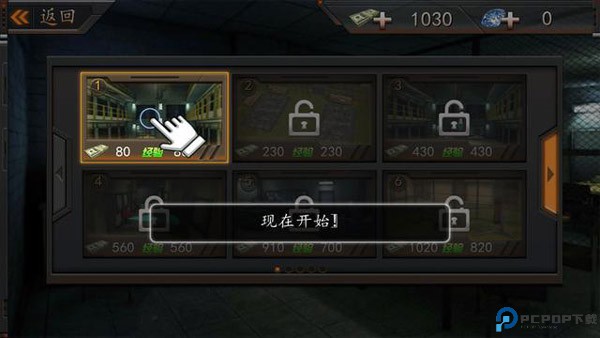 越狱大逃杀