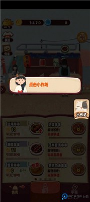旅行串串